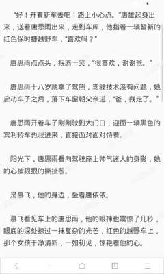 菲律宾签证办理离境令直接进入黑名单吗_菲律宾签证网